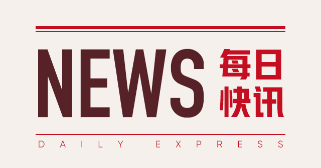 海吉亚医疗：FILLimited增持42.58万股至6.05%持股比例