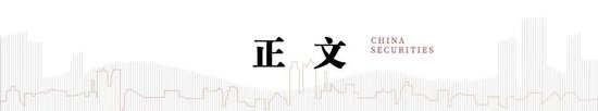 中信建投陈果：投资者情绪指数的A股实战