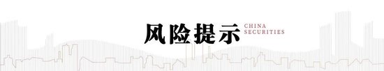 中信建投陈果：投资者情绪指数的A股实战