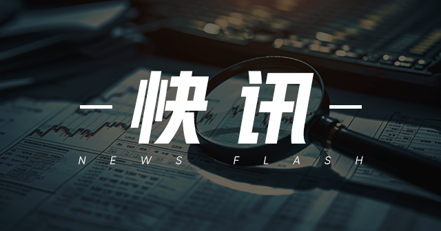 康得新等公司：财务造假处罚标准提高